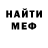 MDMA молли Sergei Romanchyk