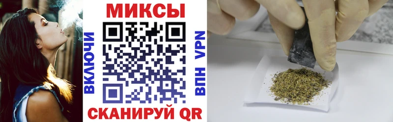 Бутират бутандиол  mega зеркало  Себеж  наркота 