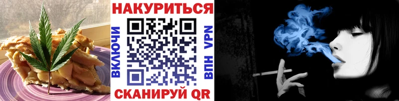 Cannafood конопля  Себеж 
