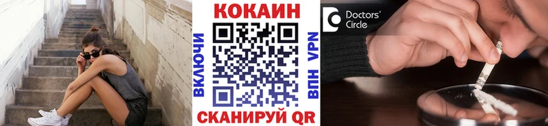 МЕГА tor  Себеж  COCAIN 98%  сколько стоит 