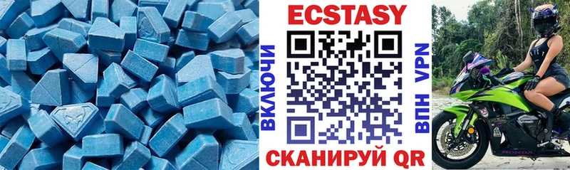 ЭКСТАЗИ круглые  Себеж 