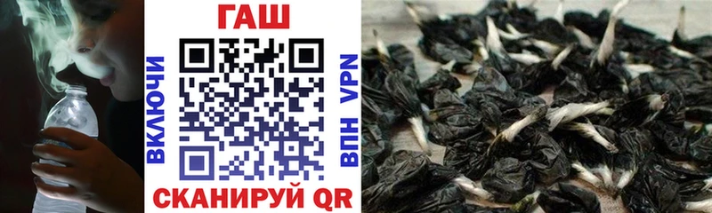 ГАШ индика сатива Себеж