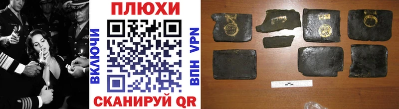 гидра как войти  Себеж  Гашиш Premium 