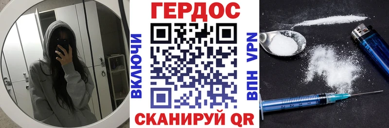 где купить наркоту Себеж кракен tor ГЕРОИН Афган