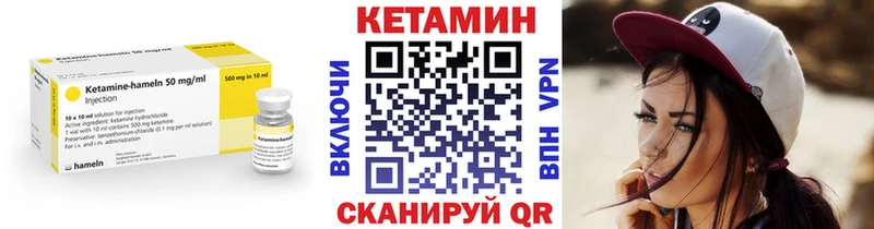Кетамин ketamine  МЕГА ONION  Себеж 