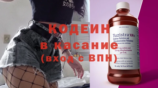 мефедрон VHQ Аркадак