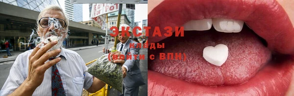 ALPHA-PVP Армянск