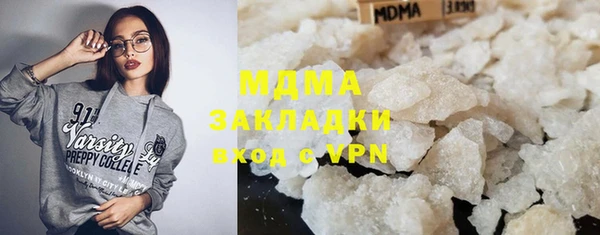 ALPHA-PVP Армянск