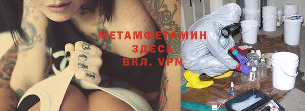 мефедрон VHQ Аркадак