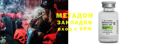 мефедрон VHQ Аркадак