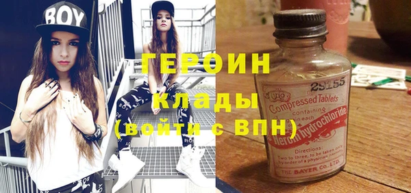 мефедрон VHQ Аркадак