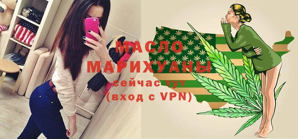 ALPHA-PVP Армянск
