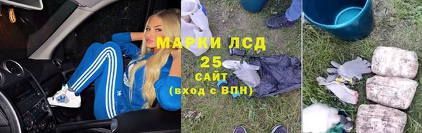 ALPHA-PVP Армянск