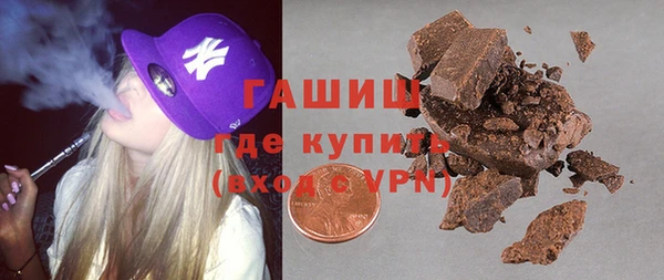 ALPHA-PVP Армянск