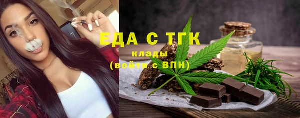 ALPHA-PVP Армянск