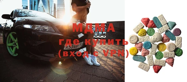 ALPHA-PVP Армянск
