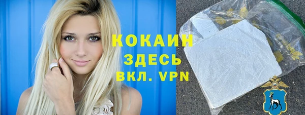 ALPHA-PVP Армянск