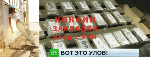 ALPHA-PVP Армянск