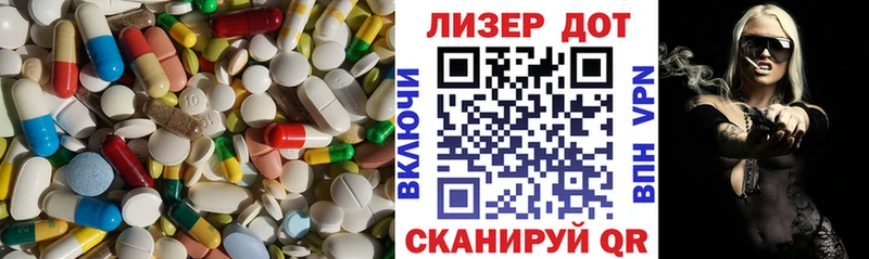 купить наркотик  Себеж  Лсд 25 экстази кислота 