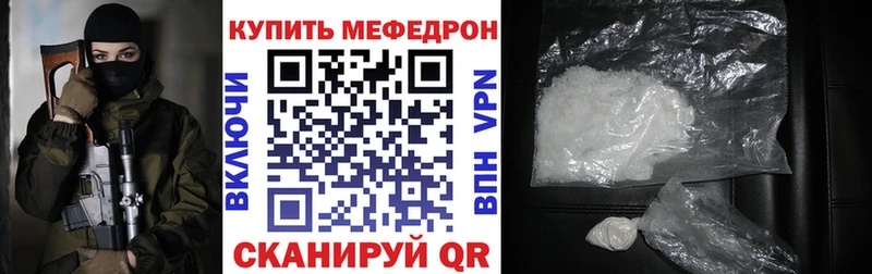 МЕФ 4 MMC  blacksprut как зайти  Себеж 