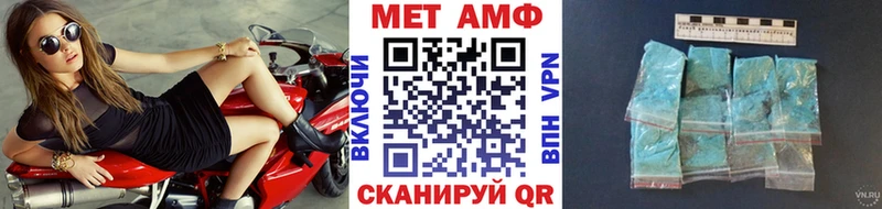 даркнет сайт  Себеж  Метамфетамин винт 