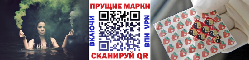 Марки N-bome 1,5мг  kraken ссылки  Себеж  наркота 