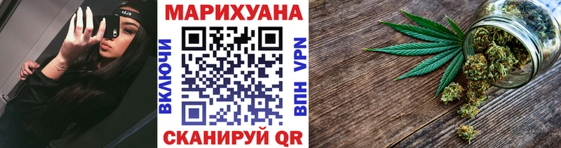 Каннабис Amnesia  OMG зеркало  Себеж 